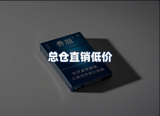 直发优势